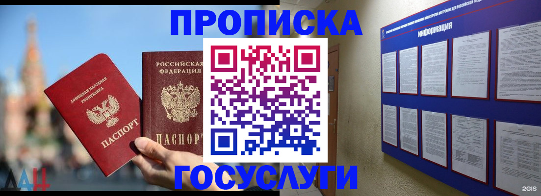 где прописаться в Калязине